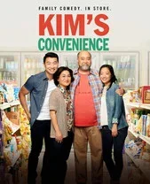 Ассимиляция Кимов сериал 2016 смотреть онлайн бесплатно в хорошем качестве HD